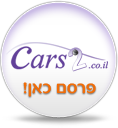 cars6