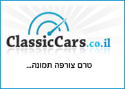 שברולט&nbsp;ויואנט&nbsp;LT אוט' 2.0&nbsp;2008