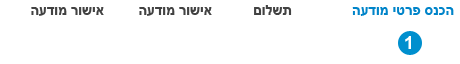 מכירת רכב