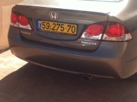 הונדה&nbsp;סיויק היבריד&nbsp;HYBRID אוט' 1.4&nbsp;2009