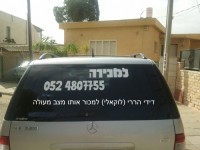 מרצדס&nbsp;ML CLASS&nbsp;320 אוט' 3.2&nbsp;2002