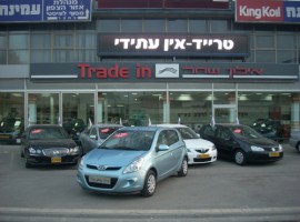 יונדאי&nbsp;i20&nbsp;INSPIRE אוט' 1.4&nbsp;2010
