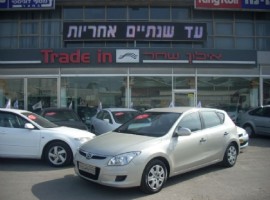 יונדאי&nbsp;i30&nbsp;INSPIRE אוט' 1.6&nbsp;2009