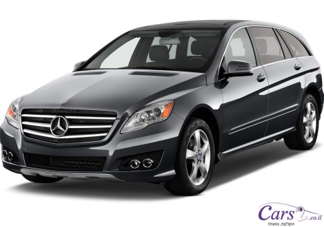 R-CLASS
